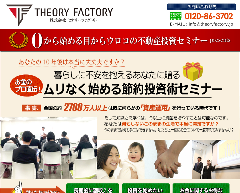スクリーンショット 2015-04-21 13.42.03