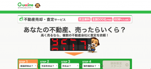 スクリーンショット 2016-11-28 17.48.21