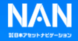 株式会社 日本アセットナビゲーション