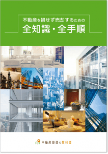 toushi-ebook