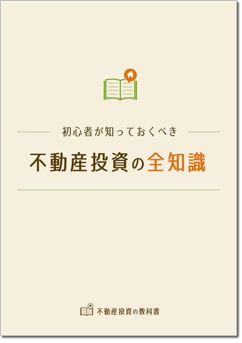 toushi-ebook