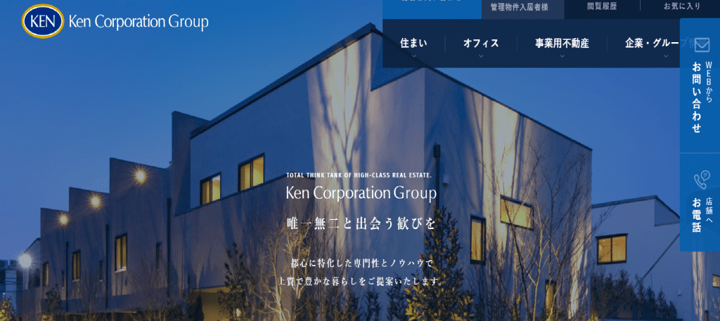 夢の豪邸暮らし!豪邸販売サイトや注文住宅サイトを一挙紹介