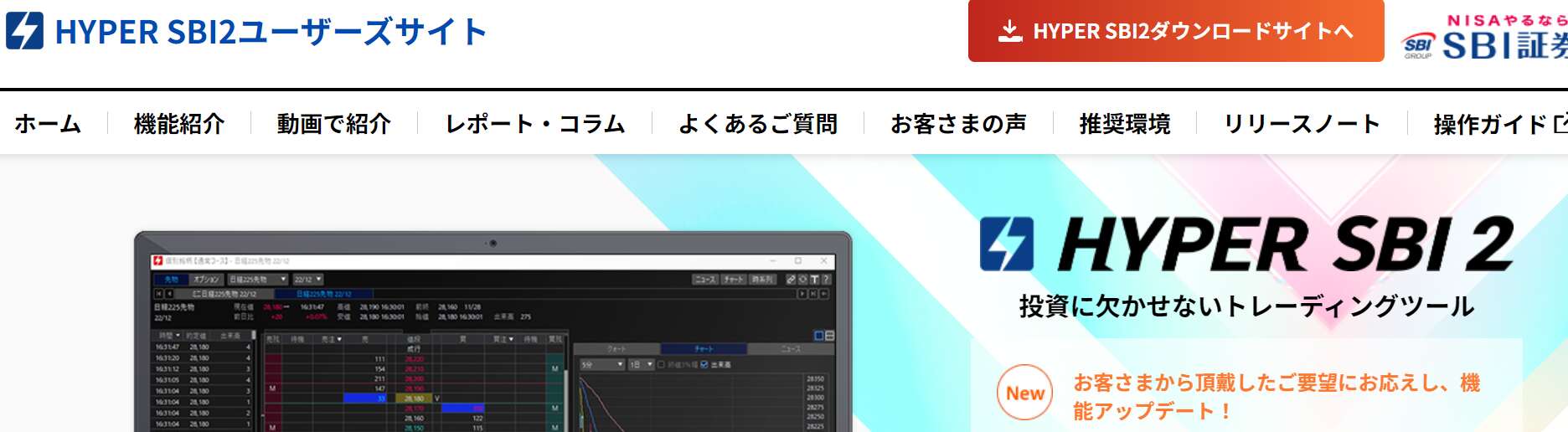 株式投資で成功するためにスクリーニングで大化け銘柄を見つける方法