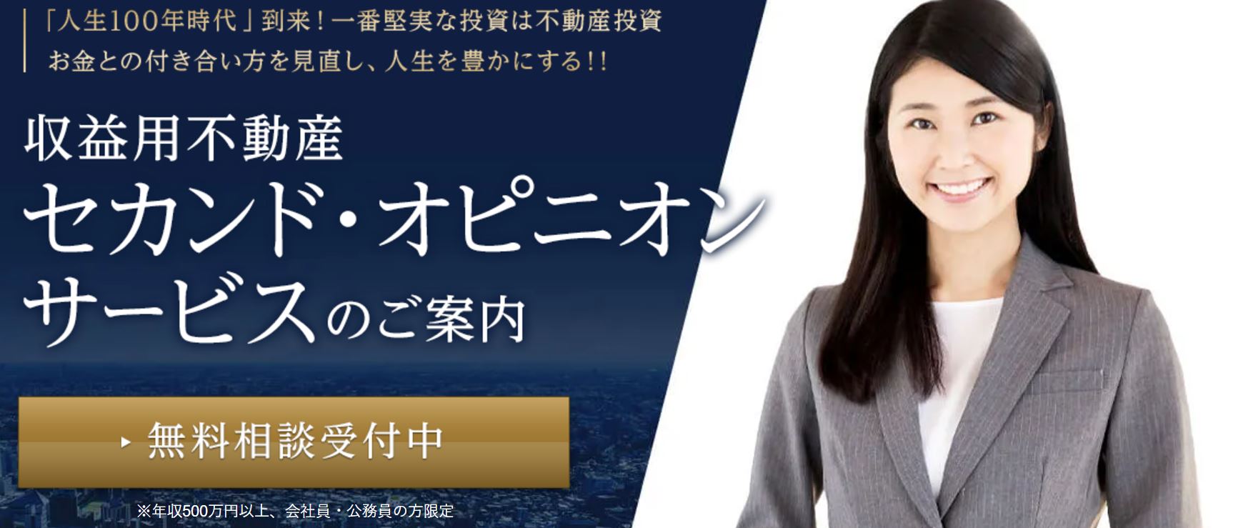 不動産投資 不動産ST｜不動産投資との共通点・相違点とは？